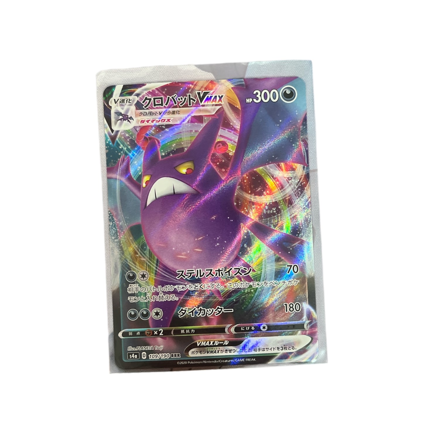 Pokémon Card