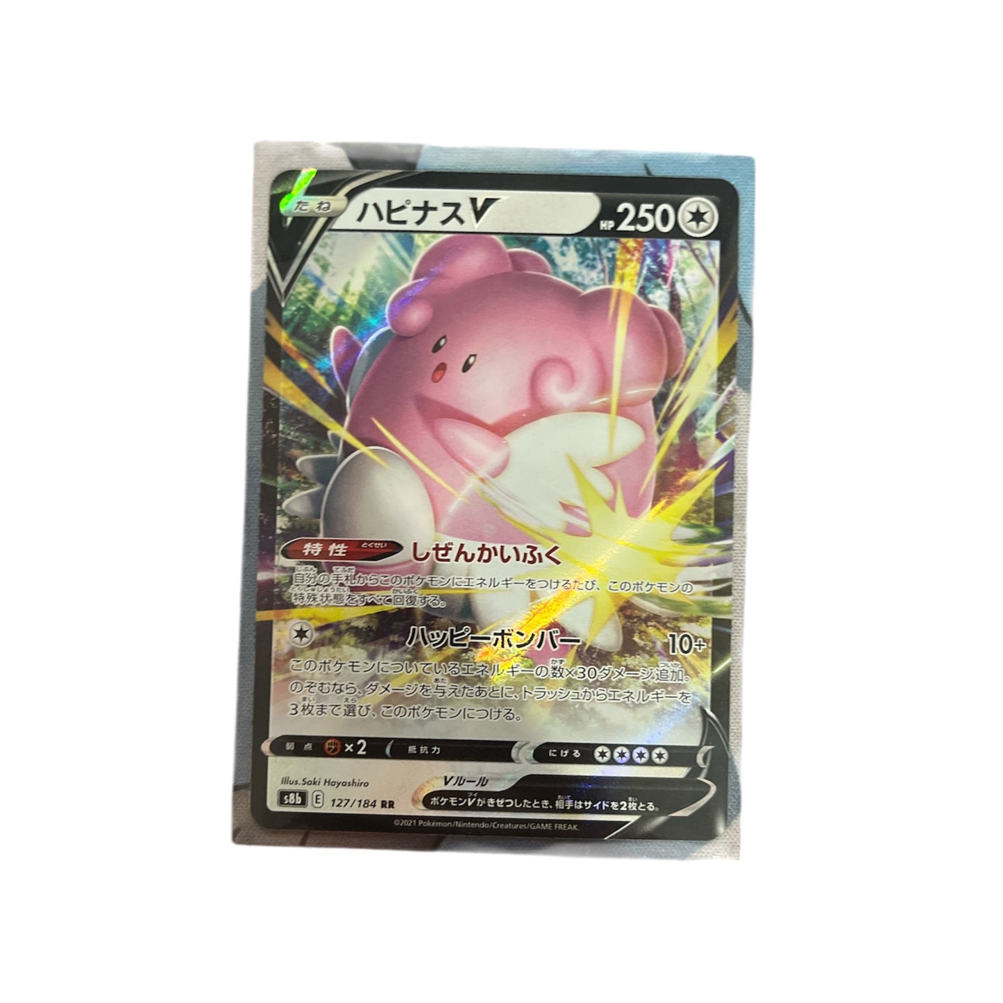 Pokémon Card