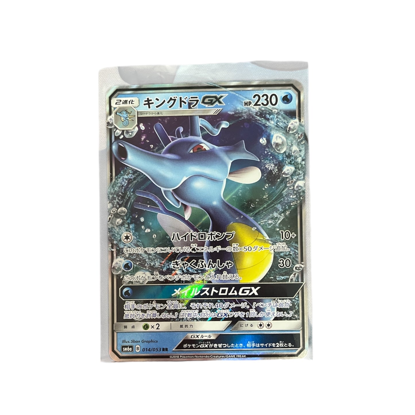 Pokémon Card