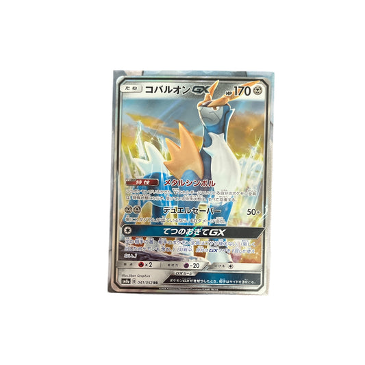 Pokémon Card
