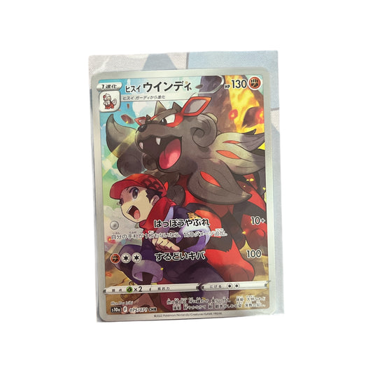 Pokémon Card