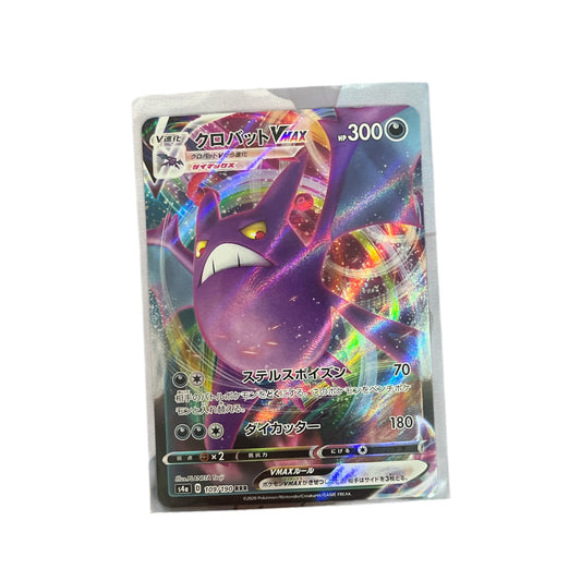 Pokémon Card