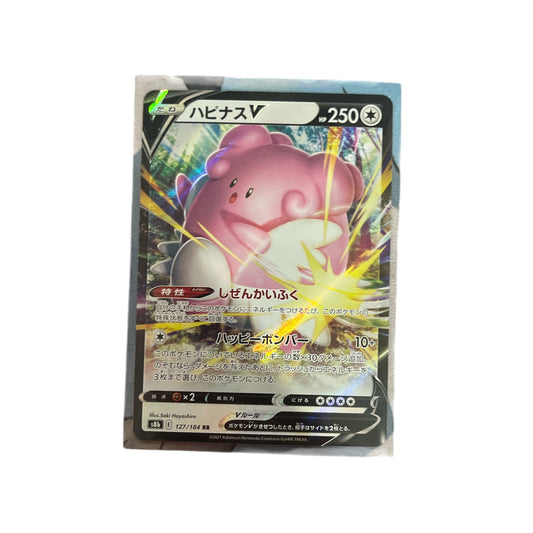 Pokémon Card