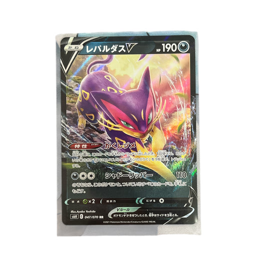 Pokémon Card