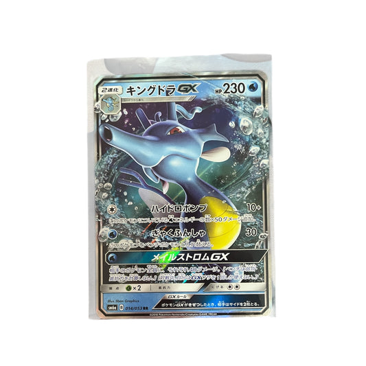 Pokémon Card