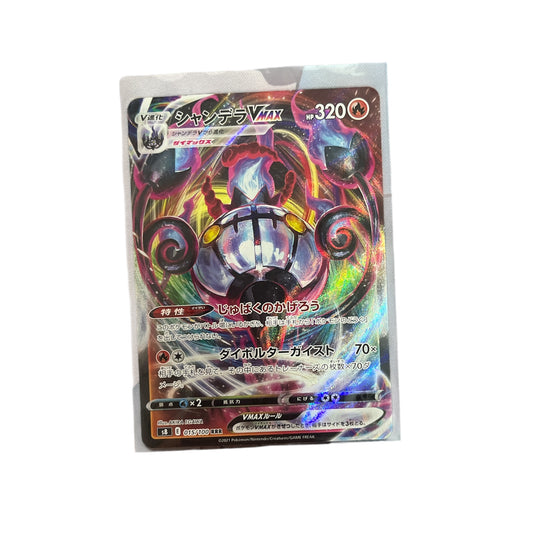 Pokémon Card